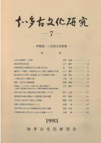 ��¿��ʸ�����桡7�������ѡ�������ʸ���ý�