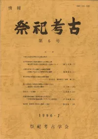 ���󡡺�㫹͸š���6��