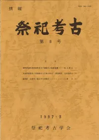 ���󡡺�㫹͸š���8��