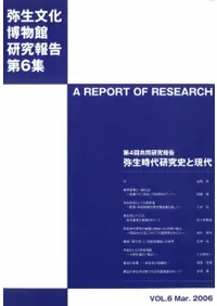 �������带��ˤȸ���