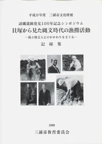 ͤ鸫ʸεưʸͤȤΤ򤵤롡Ͽ