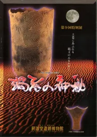 ο롡ڴˤդʸΥͥ륮