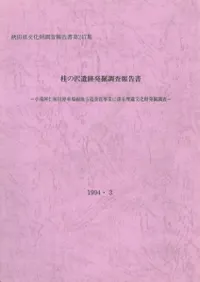 �ˤ�������ȯ��Ĵ������