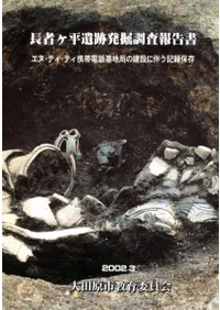 Ĺ�ԥ�ʿ����ȯ��Ĵ������