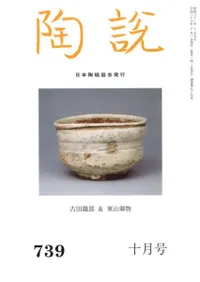 ƫ�⡡739�桡���Ŀ���&�컳��ʪ