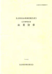 ̾�Ų��Ի���Ĵ������5����������Һס����ռ���