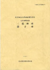 ̾�Ų��Ի���Ĵ������6����������Һס���ʡ���֡���Ҽ�