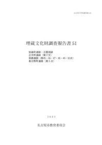 ιĮס־סĮ17¢4550Į5