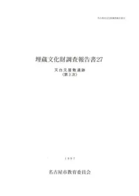 ŷ�򸵲��߰���(��3��)����¢ʸ��������27