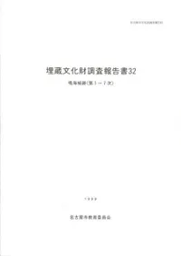 �ĳ�����(��1��7��)����¢ʸ��������32