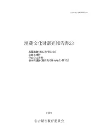 ¢(2223)ʯ黳򻳸ʯĮ(Į603)