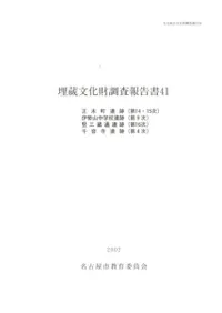 Į(1415)ع(9)è¢̰(16)鲻(4)