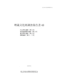 �һ����Ұ���(��3��)����ĥ�͸��������(��2��)��������Į����(��4��)���������(��6��7��)