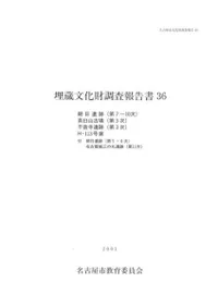 ī(710)㱱ʯ(3)鲻(3)H-113ҡաī(56)̾Ų뻰δݰ(11)