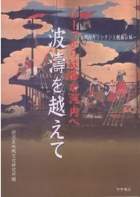 �����ޤ���Ϥ뤫�������޹�򤳤��ơ����⥭�ꥷ�������������