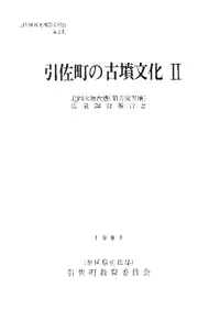 Įθʯʸ2̲͸ʯ(ʯ)¬Ĵ