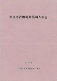 ��ȫ���ʯ��ȯ��Ĵ�����