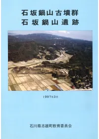 �к��黳��ʯ�����к��黳����