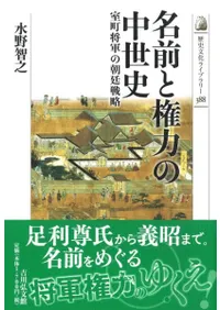 ̾���ȸ��Ϥ������ˡ���Į������ī����ά