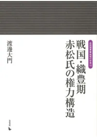 ��񡦿�˭�����־���θ��Ϲ�¤