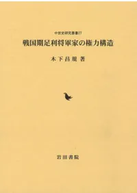 ����­�������Ȥθ��Ϲ�¤