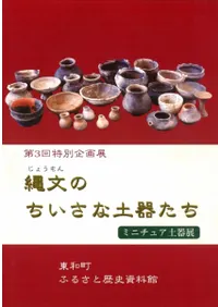 ʸΤڴ錄ߥ˥奢ڴŸ