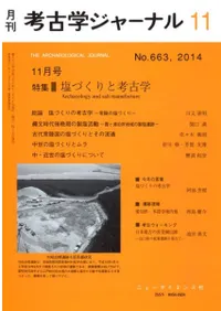 �͸ųإ��㡼�ʥ롡663���ý������Ť���ȹ͸ų�