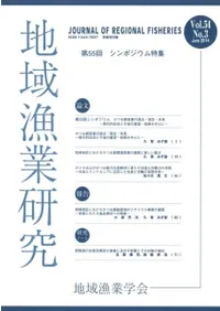 �ϰ���ȸ��桡��54������3��