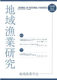 �ϰ���ȸ��桡��55������1��