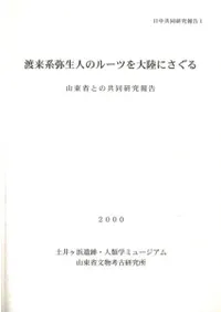 ͤΥ롼ĤΦˤ롡ʤȤζƱ