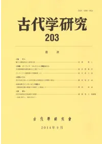 ظ桡203
