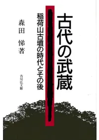 �������¢����ٻ���ʯ�λ���Ȥ��θ�