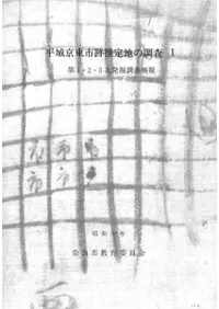 ʿ�������׿����Ϥ�Ĵ��1����1��2��3��ȯ��Ĵ������