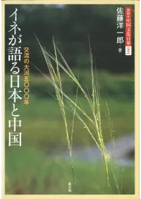 ���ͤ�������ܤ���񡡸�ή�����5000ǯ