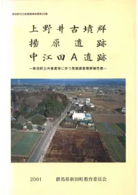 ������ʯ�����ȸ����ס��湾��A����