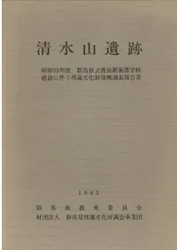 ���廳����