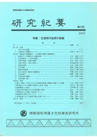 ���浪�ס�10���ý�:��ʯ��������Ŵ�