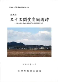 ׻Ʋ˰סʿ21ǯٽװϰƳǧĴ