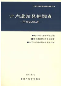 ȯĴʿ22ǯ١辮ϩB2ʯɰ9춭4