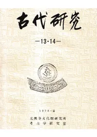 ���带�桡13��14