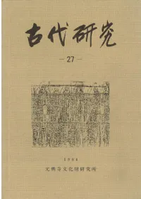带桡27