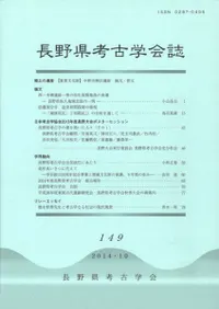 Ĺ��͸ųز�149��