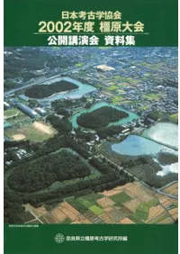 ܹ͸ųض2002ǯ١ึ񡡸ֱ