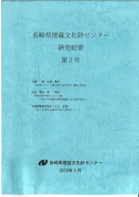 Ĺ긩¢ʸ⥻󥿡浪ס2