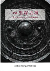 ס͸ʯ è꼰мȻѱö