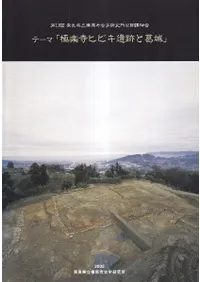 �˳ڻ��ҥӥ����פȳ��