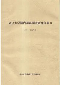 �����ع������Ĵ������ǯ��3(1998��1999ǯ��)