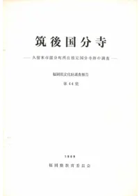 �޸��ʬ�� ��α�ƻԹ�ʬĮ��߿����ʬ���פ�Ĵ��