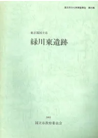 ����Թ�Ω�ԡ����������