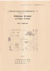 ������Τ���ס�������׷�(�ޤ��維���ס����ϸ�����)����������ʯ������